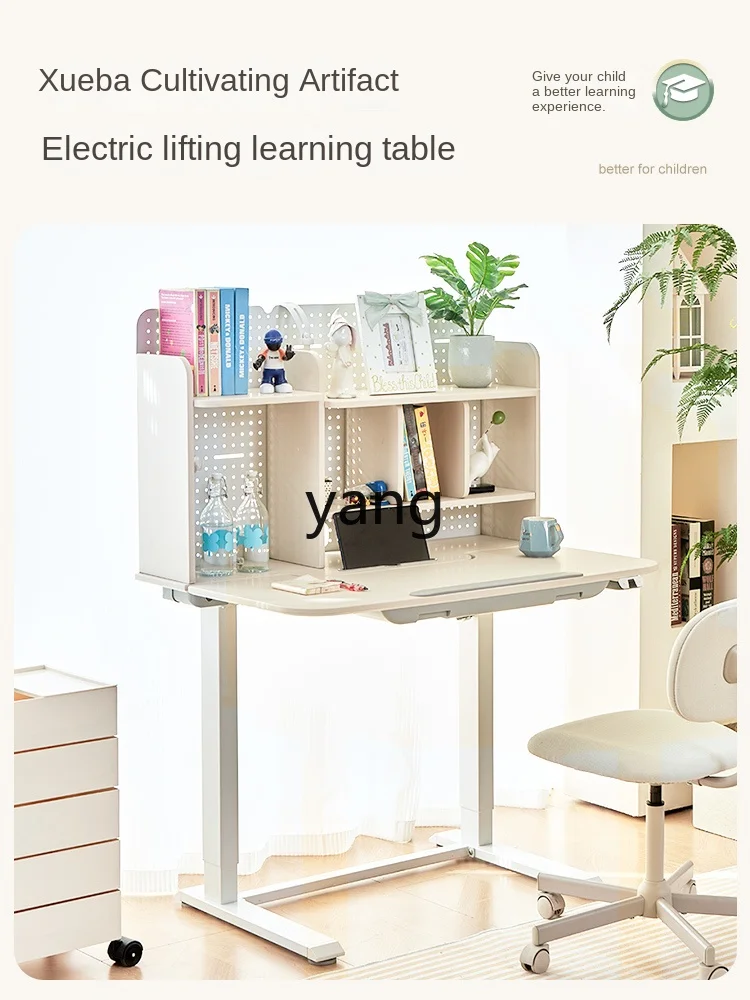 Yjq Children's Electric Height Adjustable Desk Folding Painting and Writing Student Desk