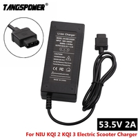 53.5V 2A Battery Charger For NIU KQI 2 KQI 3 Power Adapter Accessories Fast Charging High Quality