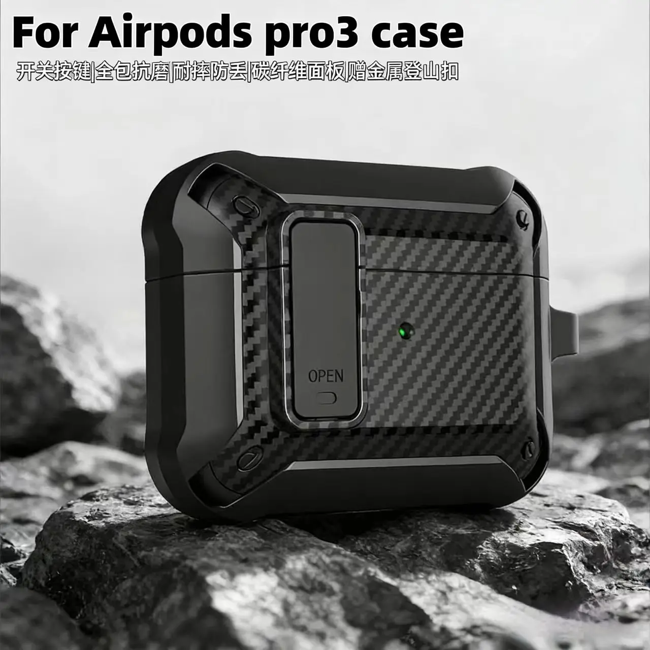 

Security Lock Cover For Airpods Pro 3 Case Luxury Carbon Fibre Switch Earphone Case With Keychain For Airpods 4 3 Shockproof Box