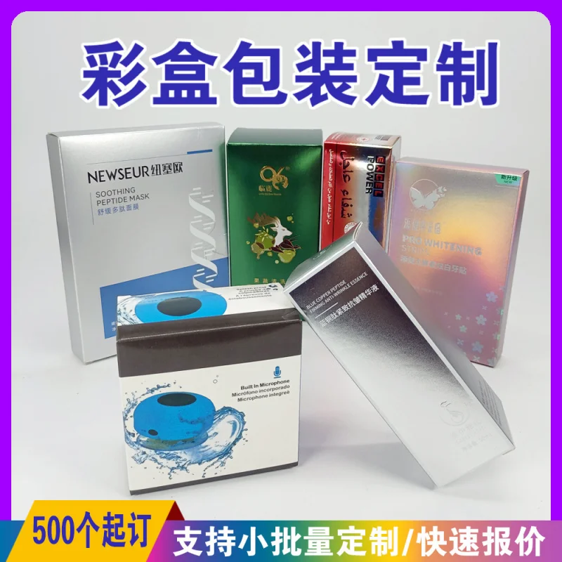 

Custom White Cardboard Box Custom Cosmetic Medicine Product Packaging Box Box Custom Corrugated Airplane Box Color B