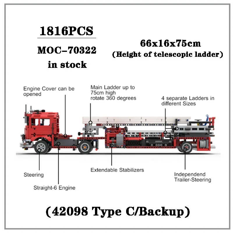 Building Block MOC-70322 Fire Truck Aerial Ladder (42098 C Type/spare) To Construct 1816PCS Children Birthday Gift Christmas Toy