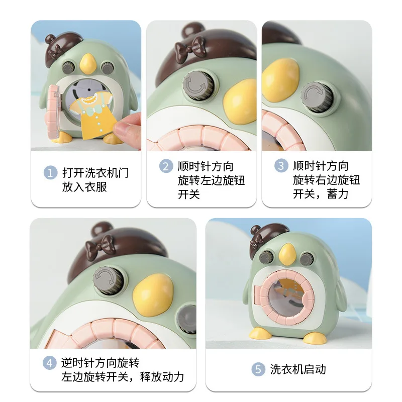 Funny Mini Windup Penguin Washing Machine Children's Cosplay Toys Face Wash Makeup Brush Housekeeping Toys For Girls