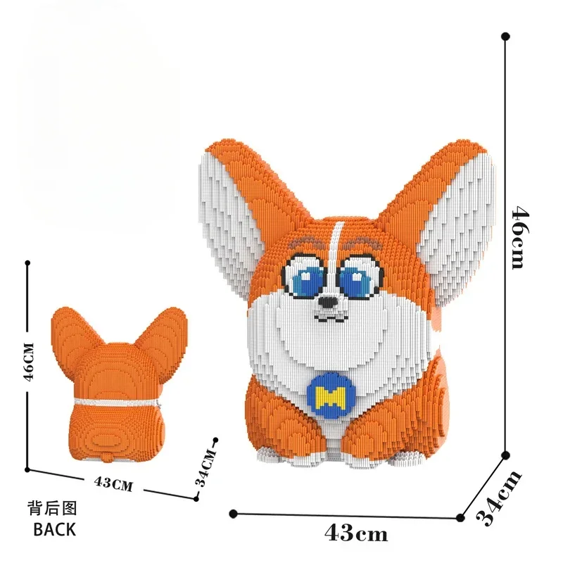 3D Puzzle Building Block para Meninos e Meninas, Tide Play, Small Flying Dog, 46cm High Gift