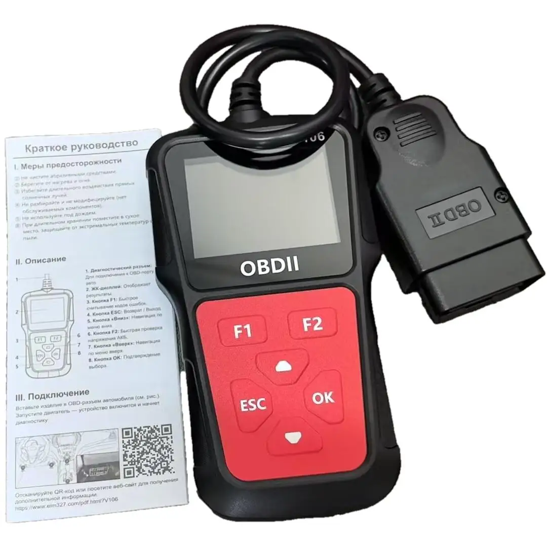V106 OBD2 Vehicle Diagnostic Scanner Professional Multilingual Auto Code Reader 12 Languages Battery Monitor Checking Car Tools