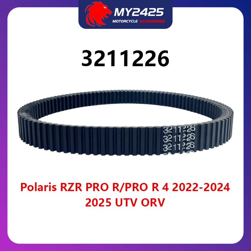 

Мотоциклетный внешний приводной ремень CVT, совместимый с Polaris RZR PRO R/PRO R 4 2022-2024 2025 UTV ORV, сверхмощный ремень двигателя 3211226