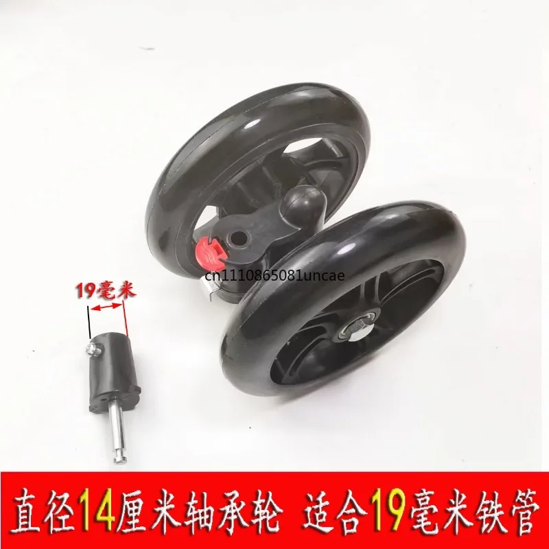 For Bearing Equipped Replacement Wheel Portable Caster For Elderly Scooter Grocery Shopping Hand Trolley