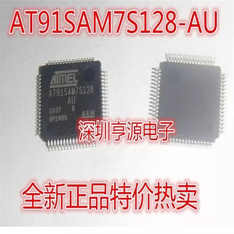 1-10PCS AT91SAM7S128-AU  AT91SAM7S128 QFP
