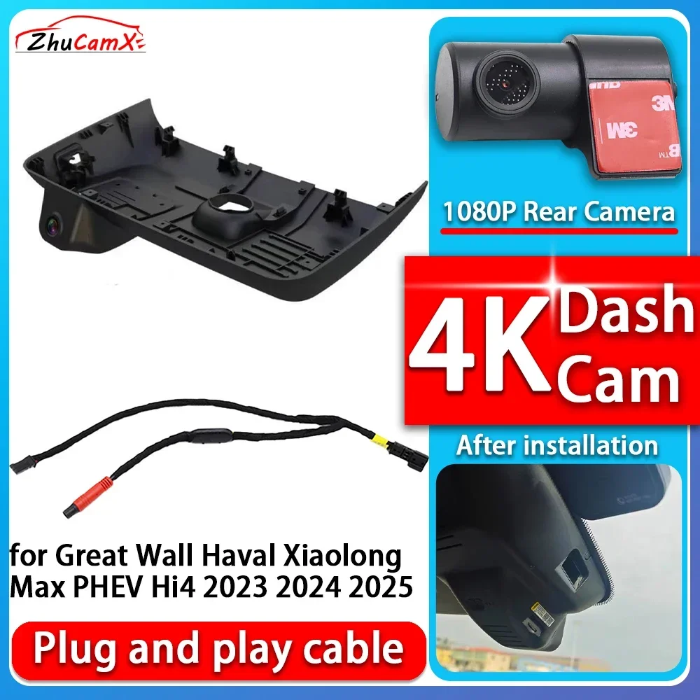 4K 2160P Car Camera Plug and Play Dash Cam Video Night Vision For Great Wall Haval Xiaolong Max PHEV Hi4 2023 2024 2025