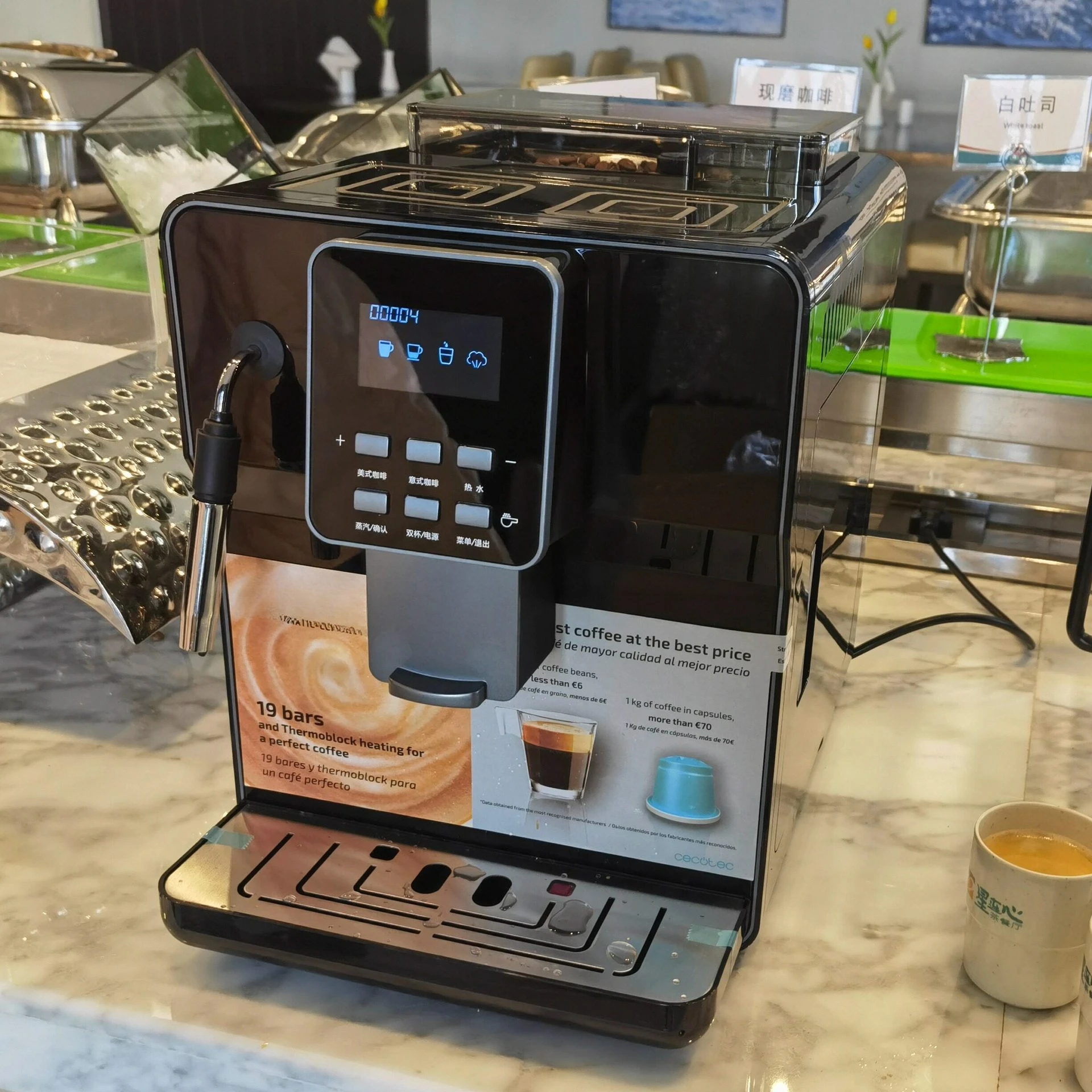 Fully automatic commercial coffee machine 6PB touch screen one-click concentrated American bean grinder home