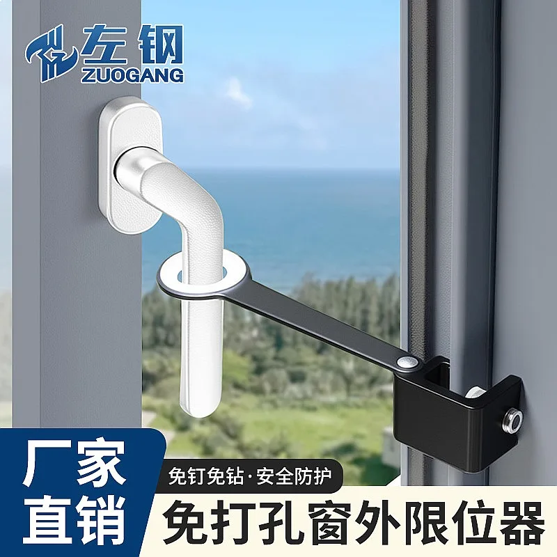 窓ロック-チャイルドセーフティロック-盗難防止窓ストッパーリミッター-スライド式開き窓用