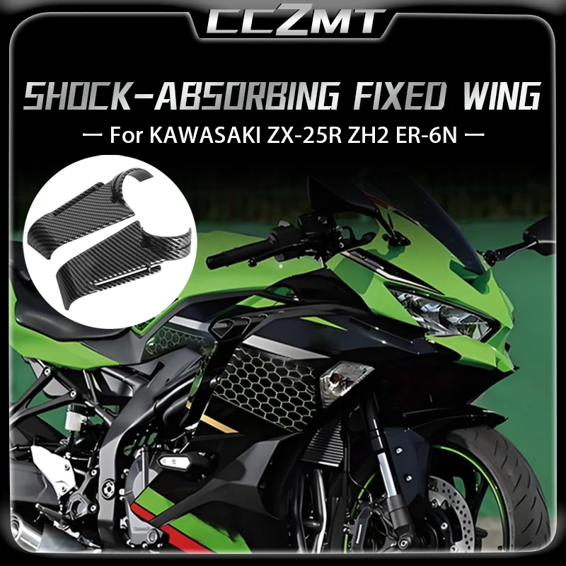 For Kawasaki ZX-25R… - image