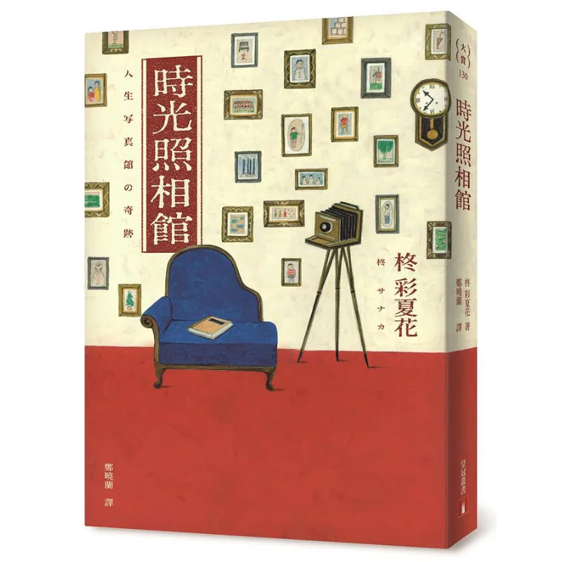 

Держатель для фотостудии Time Youdaoplace0 Красочные летние цветы Корона 9789573338000 Книга