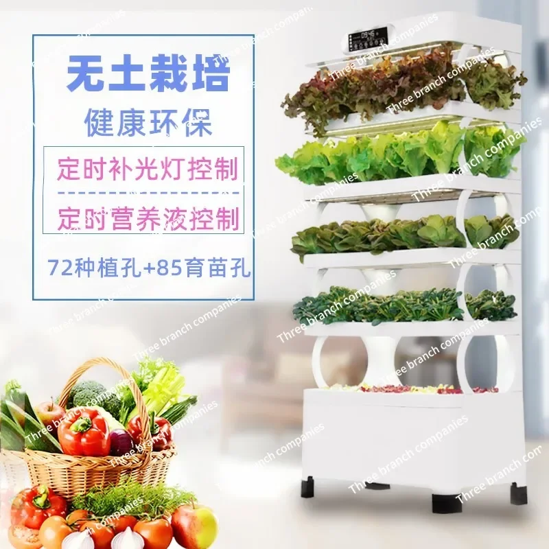 Soilless Cultivation Equipment Hydroponic Hydroponic Vegetables Home Indoor Plants Factory Vegetable Growing Racks