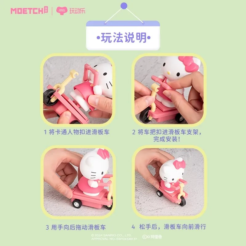 Sanrio Scooter Series Hello Kitty Melody Culomi Cannella Cane Cieco Scatola Ornamento Bambola Giocattolo Alla Moda Figura Regali