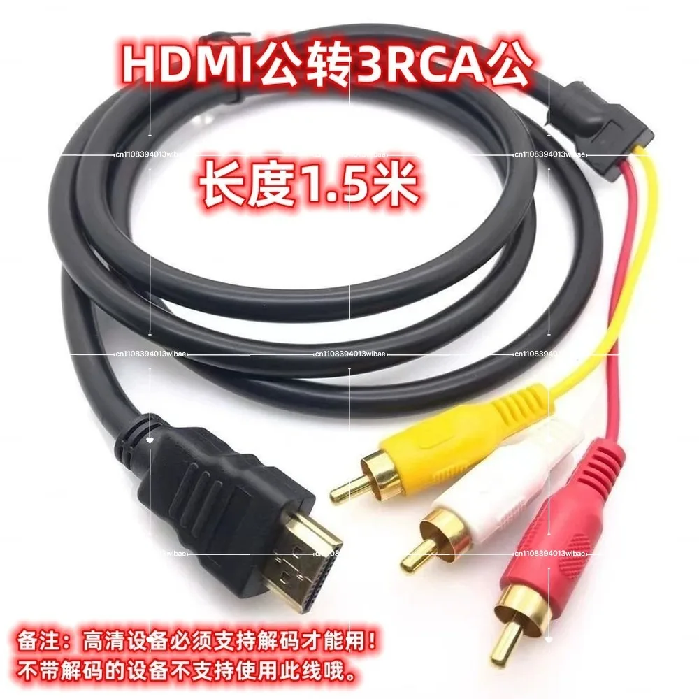 HDMI to AV 3 RCA Composite Converter Adapter Cable 1080P for TV DVD PS3 for Xbox