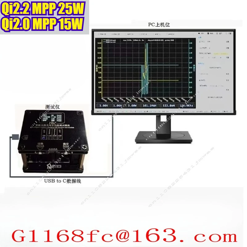 Qi2.2 MPP 25W Supports Authentication and Wireless Charging Tester for Mobile Phones, Compatible with EPP15W