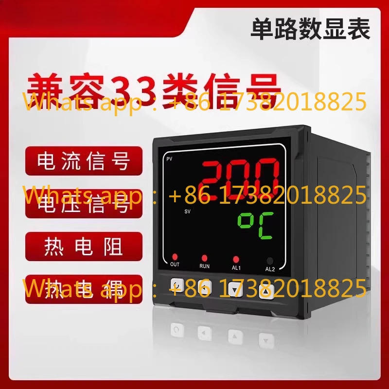 Multi-function digital display meter 4-20mA temperature,  current, single loop intelligent PID temperature control meter