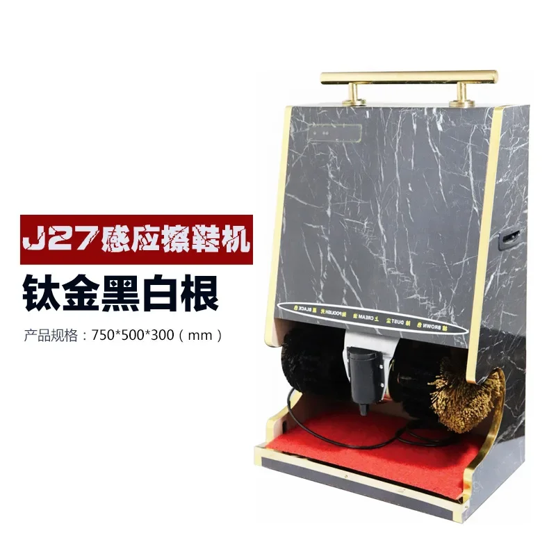 Automatic shoe shine machine black and white root stone, public hotel home induction shoe shine machine with screen electric bru