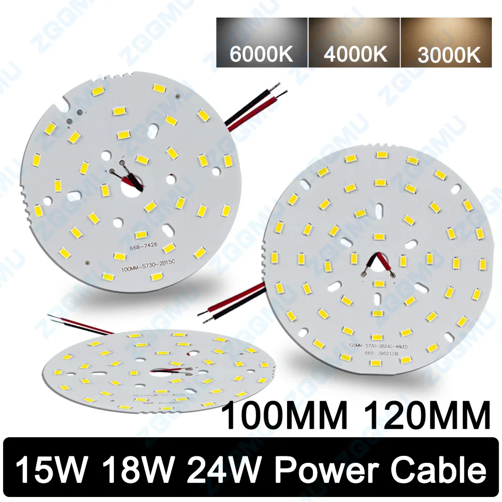 15W 18W 24W LED PCB Board Soldering 15cm Wire, Bulb Light Source 5730 SMD Light Board, Light Board DIY Aluminum PCB 100MM 120MM