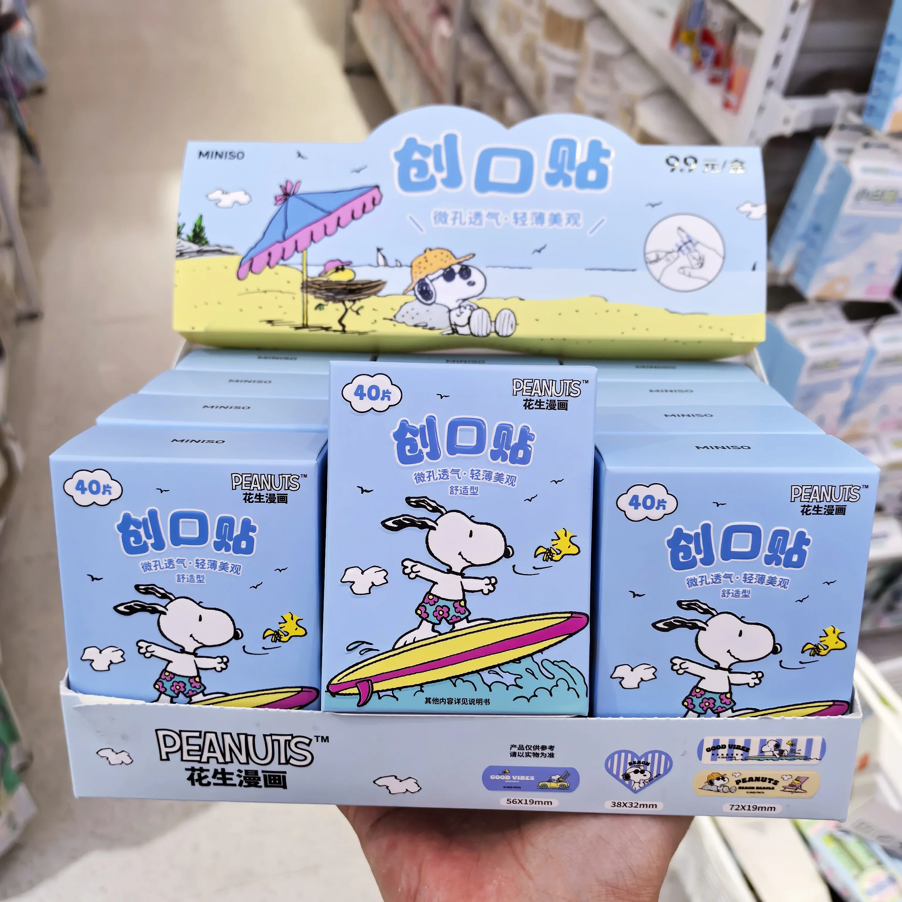 Snoopy Peanuts Comics Seaside Diary Series Cute Adhesive Bandages Combo Pack With Assorted Cartoon Patterns