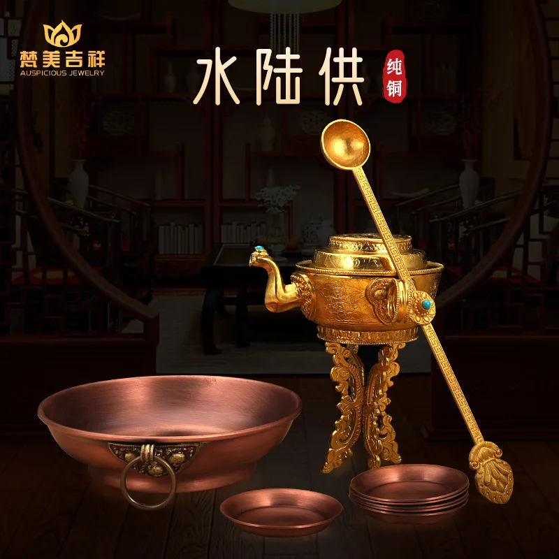 Tibetan Pure Copper Water Land Offering Plate Fanmei Auspicious Tantric Practice Tool Buddha Hall Decoration Water Offering Bowl