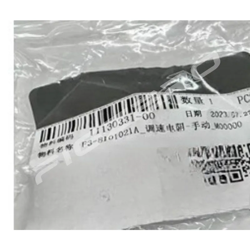 1113033-00 Blower Speed Control Servo Air Conditioner Automatic Adjustment Resistance for BYD F3 L3 G3 111303300 Auto Part