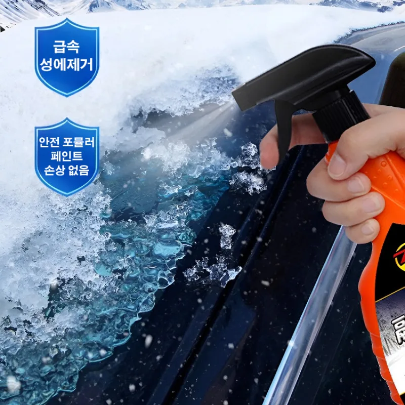 Car melting snow fast anti-freezing ice maker for winter rear glass snow melt fast anti-freezing ice maker