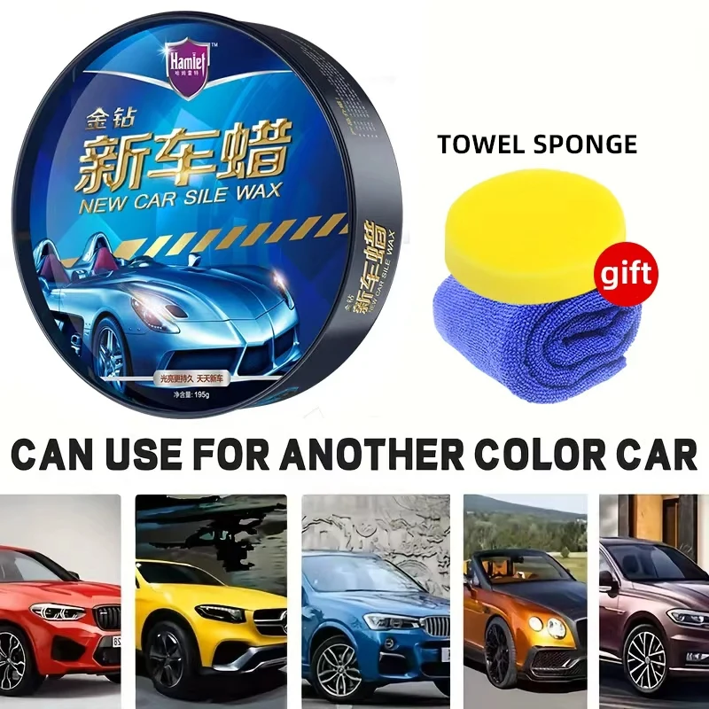 Hamlet специальный автомобиль, специальный новый автомобильный воск для обслуживания, черно-белый автомобильный универсальный полирующий ручной воск, автомобильный воск для обслуживания Hamlet специальный автомобиль, специальный новый автомобильный воск для обслуживания, черно-белый автомобильный универсальный полирующий ручной воск, автомобильный воск для обслуживания
