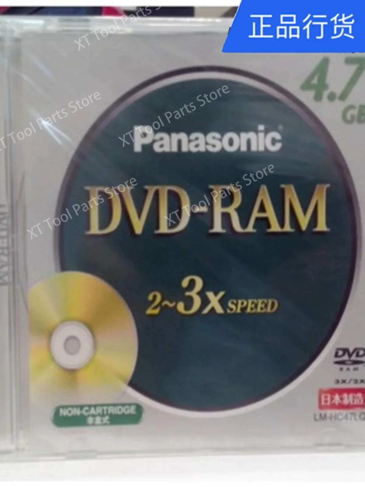 

Original Panasonic dvd-ram disc 4.7G rewritable blank disc 2-3X disc