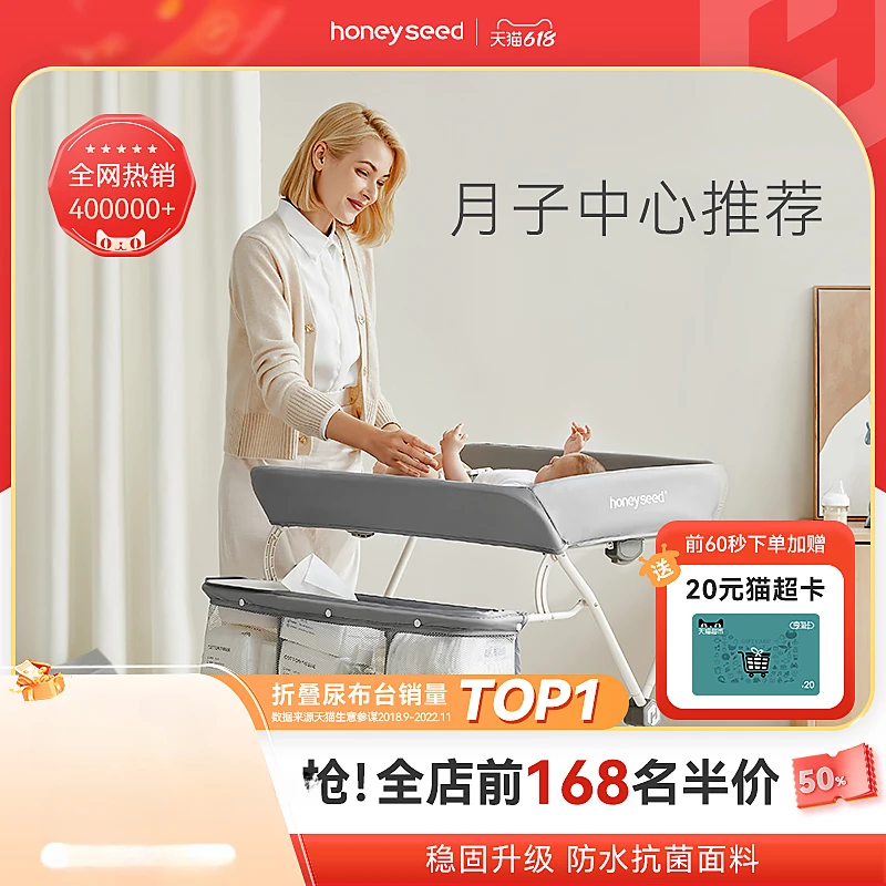 Diaper table, baby care table, newborn baby diaper changing table, massage and touch shower table, multifunctional and foldable