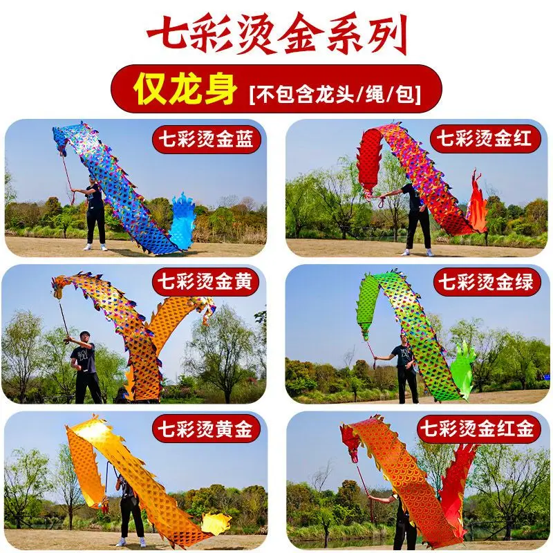 6/8/10 Meters Multicolor Chinese Dragon Dance Silk Ribbon Accessories Festival Square Dance (Not Includes Dragon Head)