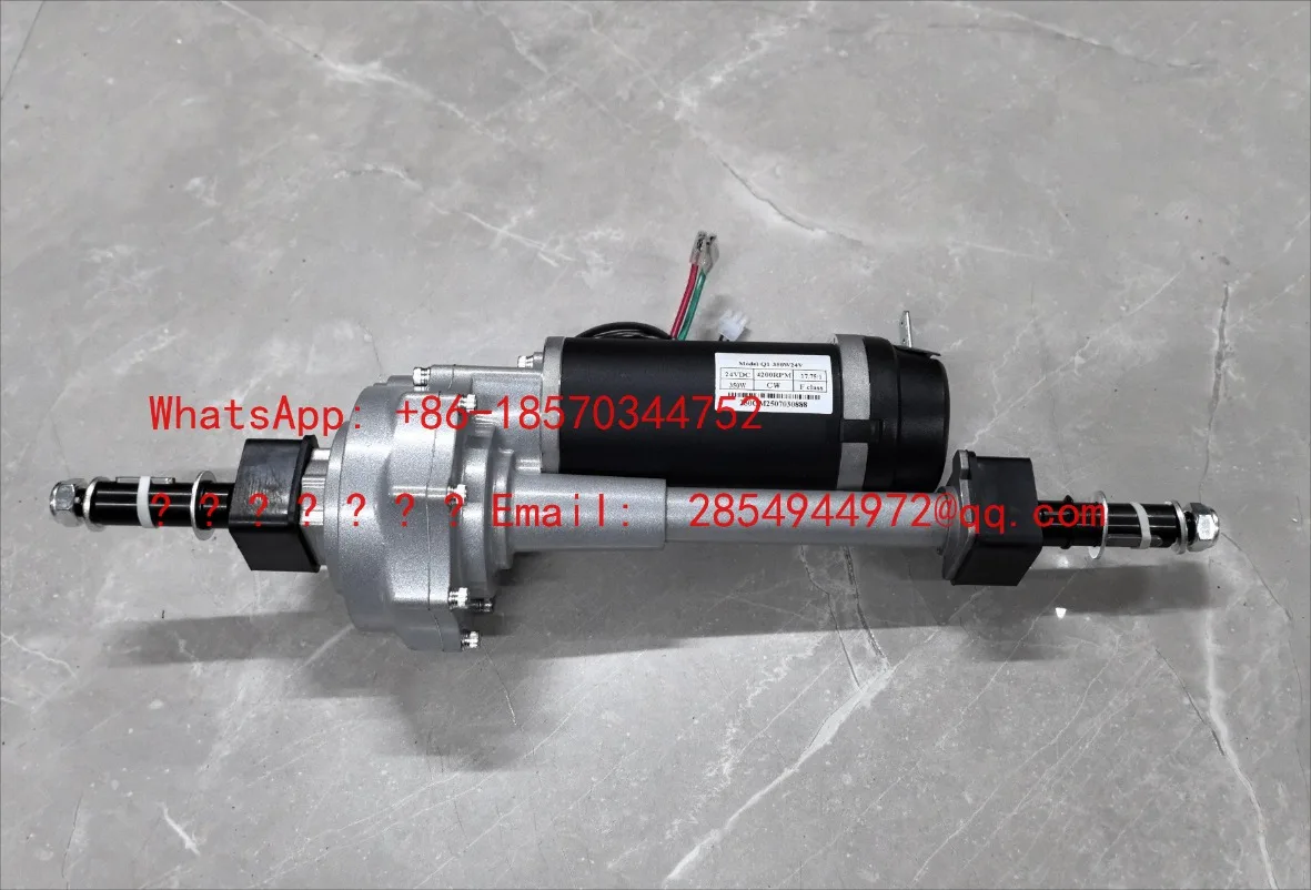 Elderly scooter motor motor rear axle assembly 24V250W can be upgraded to 350W