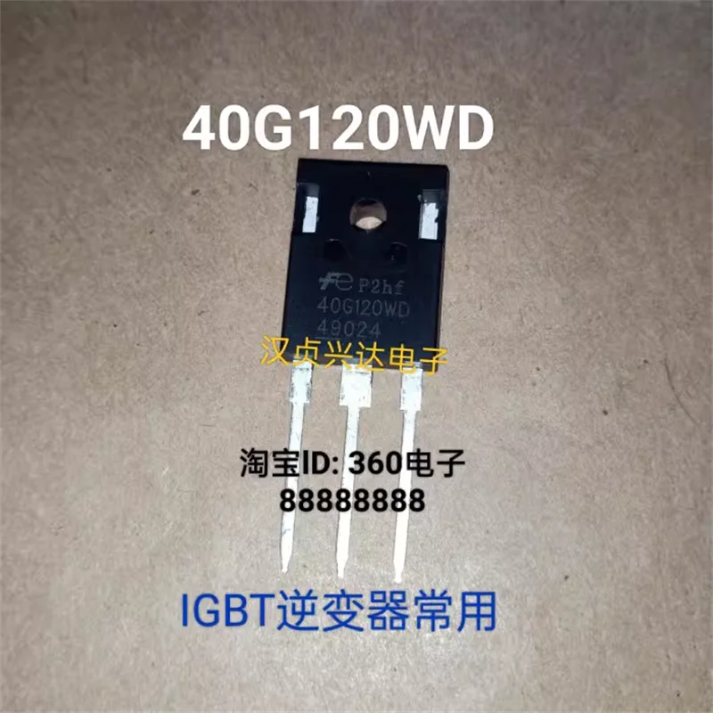 40G120WD imported new 40G120HD IGBT single tube 40A1200V power inverter welding machine commonly used