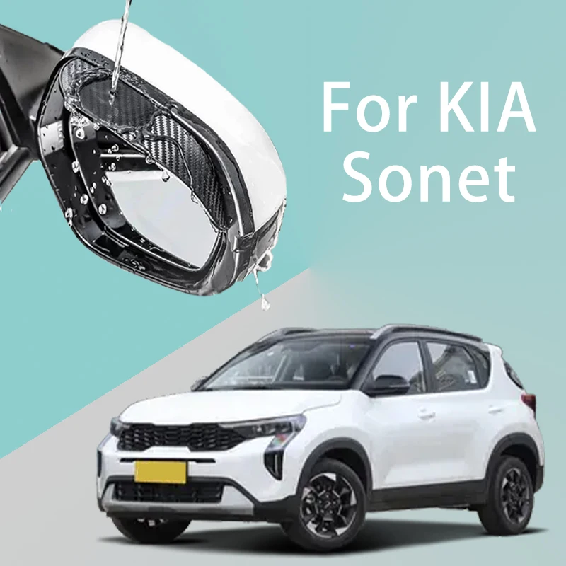

For KIA Sonet car rearview mirror rain brow thickened carbon fiber texture rearview mirror rain brow