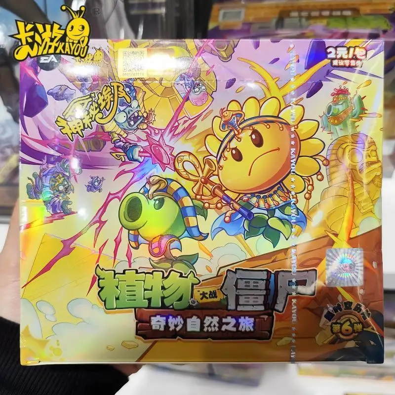 

Оригинальные растения KAYOU против зомби, чудесная природа, серия Chapter 6, карточная игра, коллекция приключений, игрушки, карты, рождественские подарки