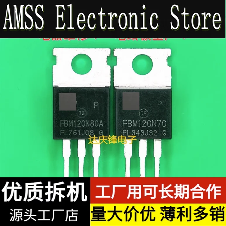 AMSS 10pcs/1lot:Used Triode FBM120N80 FBM120N70 TO-220 inverter controller MOS transistor field-effect transistor