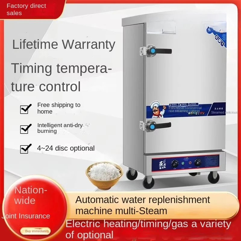 Rice Steamer Cabinet in the Cafeteria Commercial Electric Steamer and Automatic