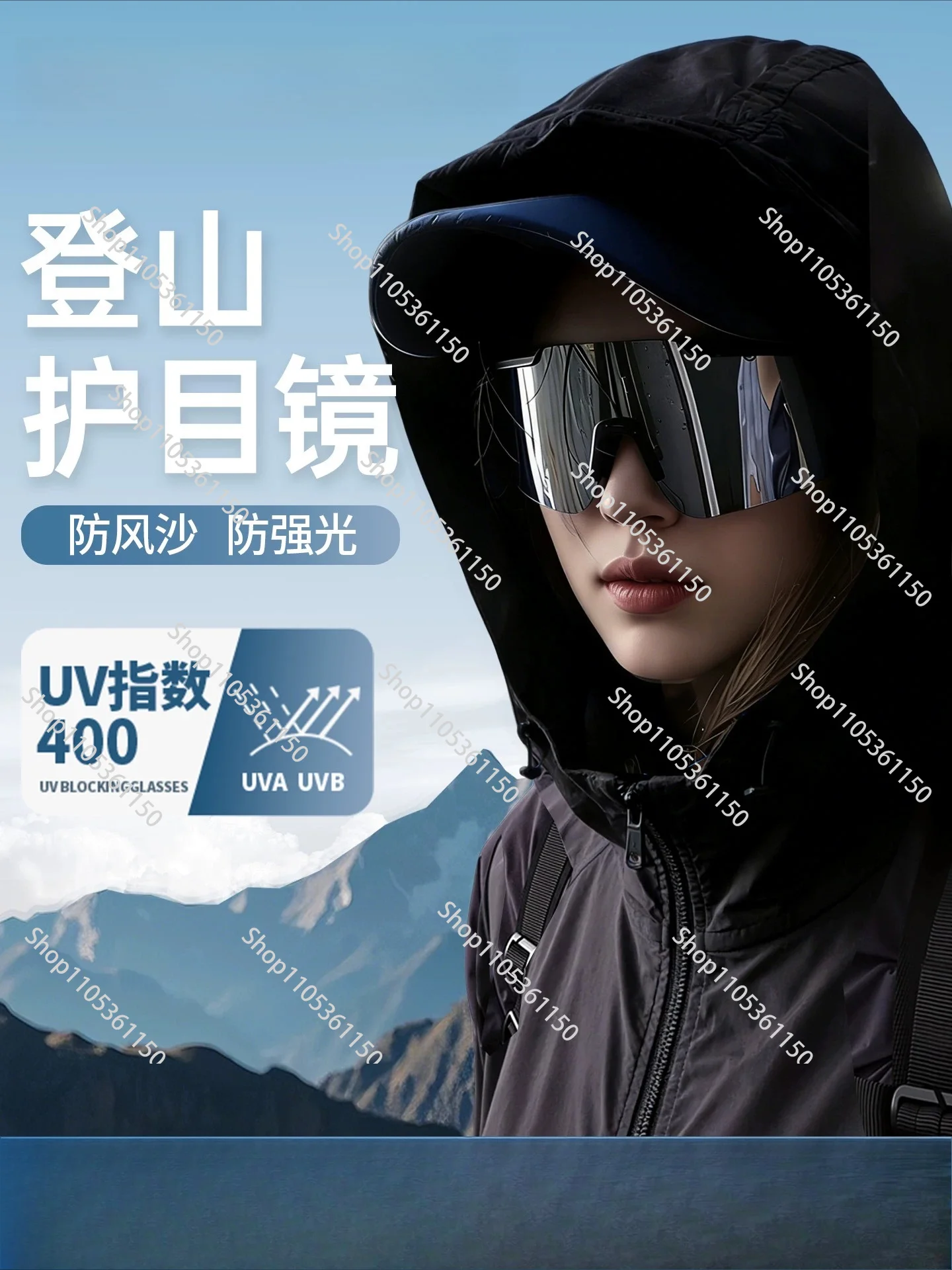 Mountaineering goggles can be worn outdoors, hiking, windproof, snow-capped mountains, climbing, myopia goggles, sunglasses