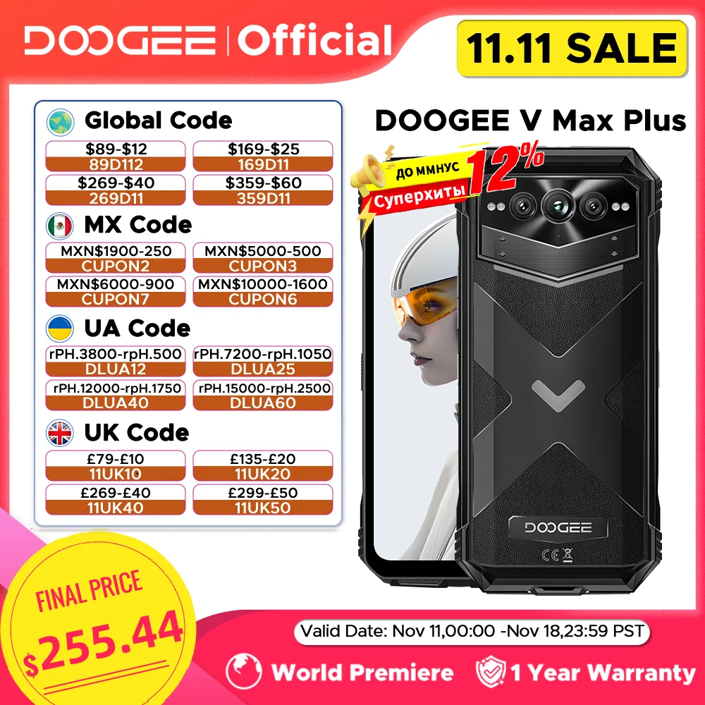 World Premiere DOOGEE V Max
