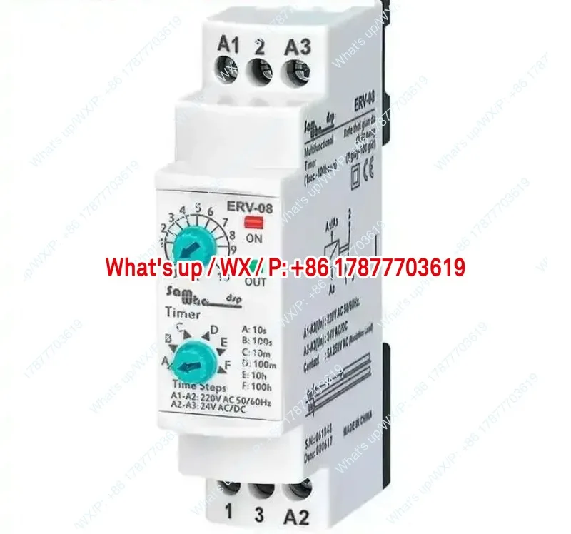 SERV-08 multifunctional timer relay
