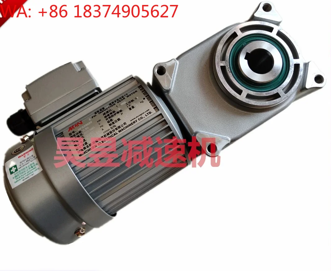 NFS25020 reduction ratio 1:150 gear reduction three-phase asynchronous motor