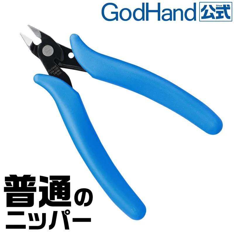 GodHand GH-PN-125 Normal Nipper Diagonal Pliers Plastic Model Tool Made In Japan