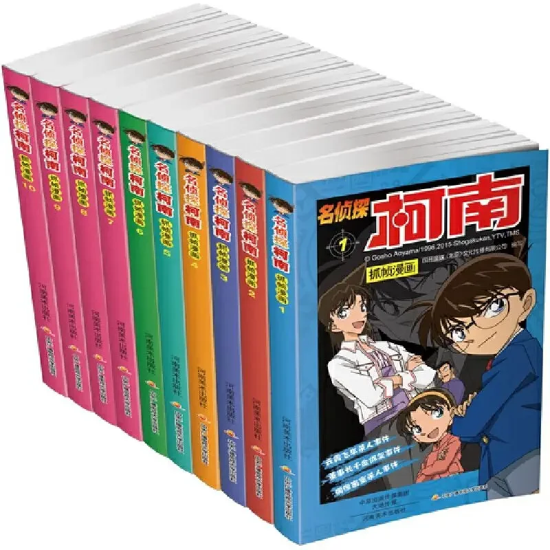 Japanese Detective Comic Books Detective Conan Full Set of 30 Books Genuine Chinese Colour Comic Books DIFUYA