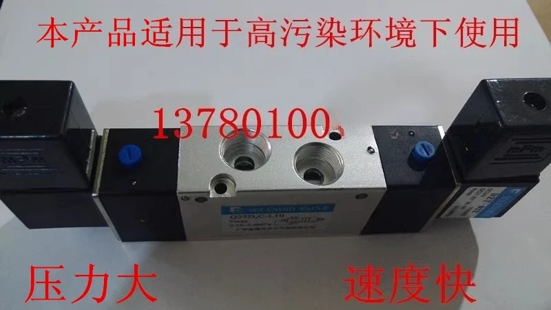 Электромагнитный клапан Q25D2C-L6/L8/L10/L15/L20/L25 двухходовой пятиходовой реверсивный клапан