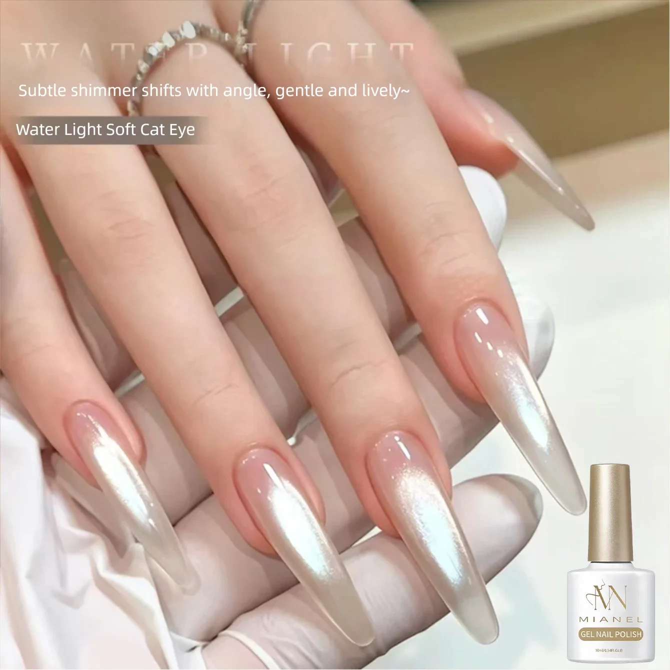2026 Autumn/Winter Water-Light Soft Gauze Cat-Eye Gel – Wet Look, Delicate, Brightening