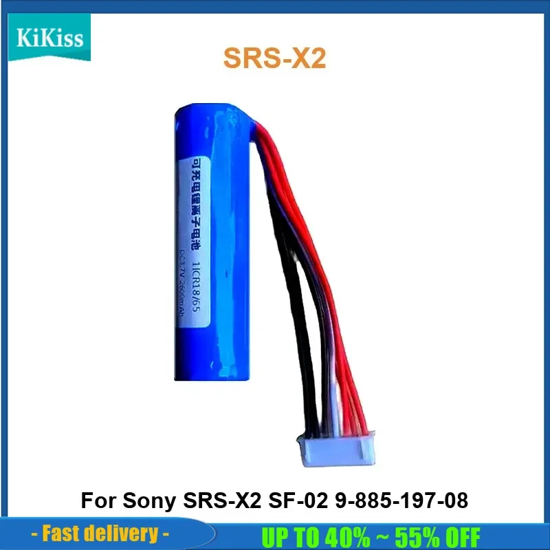 

Bluetooth Speaker Battery For Sony SRS-X2 SF-02 9-885-197-08 SRS-X2 2400mAh Real Capacity
