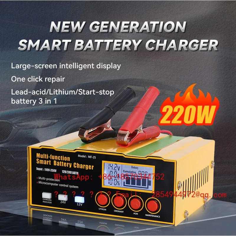 chargeur-de-batterie-de-voiture-12v24-volts-haute-puissance-demarrage-arret-multifonction-entierement-automatique-intelligent-type-universel