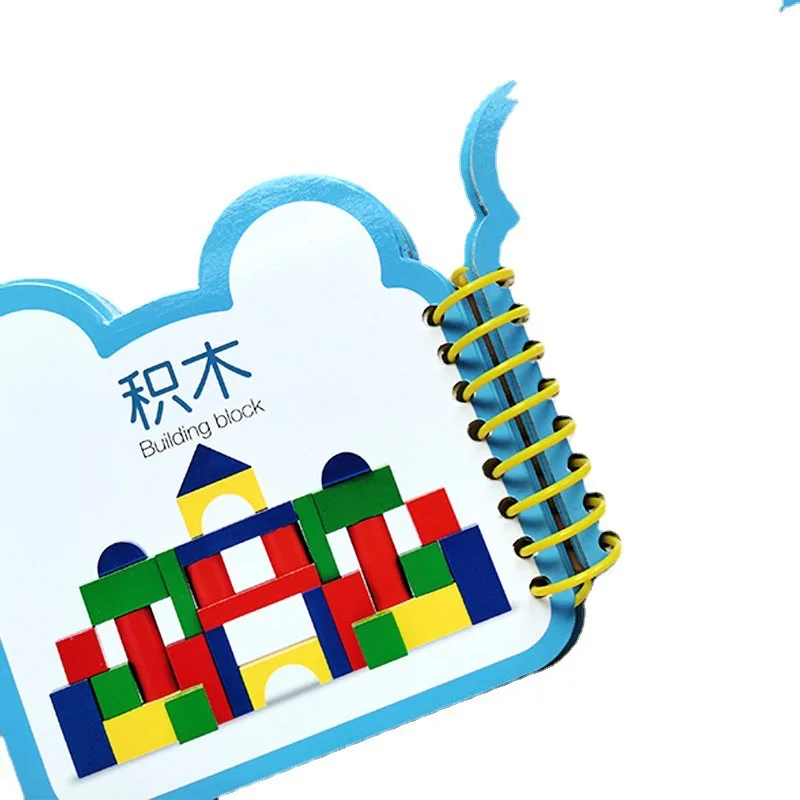 Daily Necessities Recognition Card Anti-Tear Early Education Book Baby Book Children's Flip Book