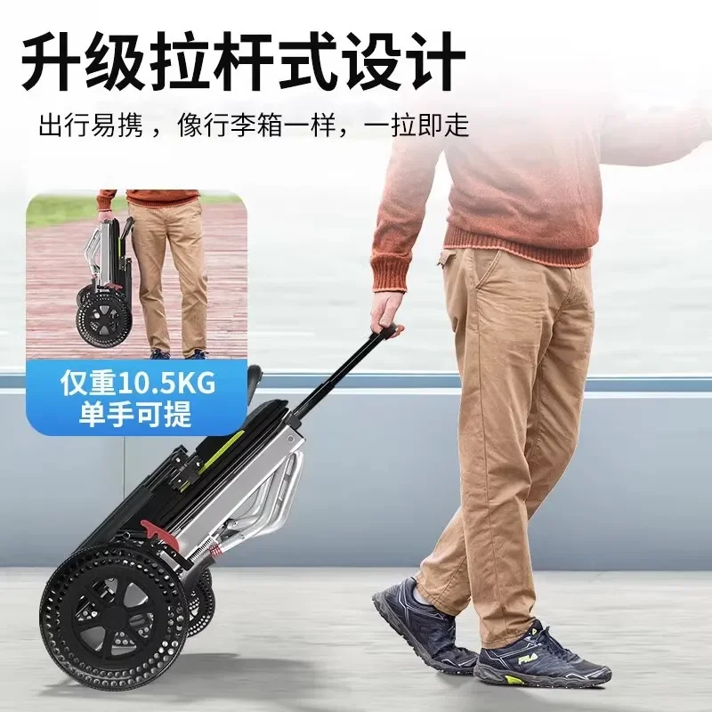 Ultra Light Foldable Wheelchair Portable Travel Trolley for Elderly Small Compact Design Airline Approved