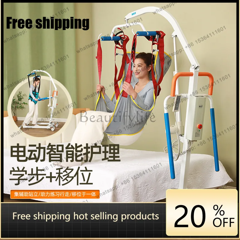 YJ New Upgraded Patient Transfer Machine Rehabilitation Walking Aid For Paralyzed Hemiplegic Elderly Home Care